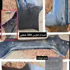 لكزس 350