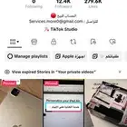 حساب تيك توك تجاري للبيع فيه 12 الف متابع