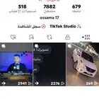 حساب الروش22للبيع سوم تحت لاانضر حساب مهو ثغره من2018واخرسو