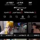 حساب تيك توك للبيع