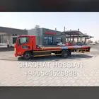 سطحة راجع الدمام الان