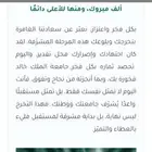 تذكرتين حفل تخرج دفعة 27 جامعة الملك خالد للبيع