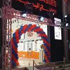 تاجير تراسات وبيمات وسيتي كلر وفرشات وكراسي