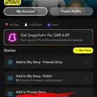 حساب اسناب شات 2.3 مليون نقطه البيع