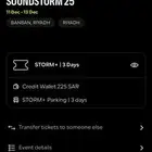 تذاكر مدل بيست ثلاث ايام storm