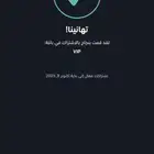 تتابع مسلسلاتك و أفلام ب حساب على ايميلك الحق العروض