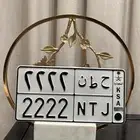 لوحة مميزة خصوصي 2