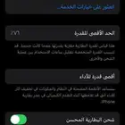 أجهزه الاكترونيه