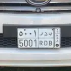 لوحه مميزه للبيع