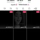 حساب تيك توك لفل 30