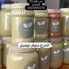 الخرج يوجد توصيل حناء مشاط سدر عضوي