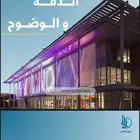 احدث وافضل شاشات اعلانية للبيع و التأجير
