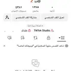 حساب تيك توك يطلع كسبلور والبث شغال ولا فيه أي مشاكل