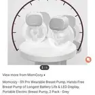 مام كوزي S9 pro حبتين