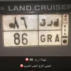 لوحة مميزة للبيع