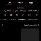 اياد