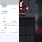 روبوكس