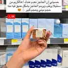 اقوى كود خصم دار الاميرات فعال DDD3 حتى 70 بالمئة