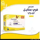 مجس فري ستايل