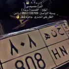 للوحات مميزه