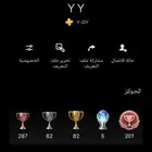 ايدي رباعي معنى فخم شبه ثلاثي