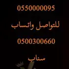 ارقام مميزة خماسي و رباعي 0.0.0.0.0 و 5.5.5.5.5 مقسمات stc