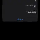كامري 2021 gle لؤلؤي للتقبيل بمقابل اقساطها 992 على الراجحي