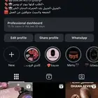 كاندي فروت الجبيل