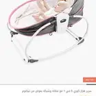 سرير هزاز اطفال
