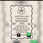 دعوات إلكترونيه