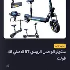 سكوتر