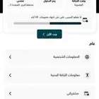 اشتراك نادي وقت اللياقه