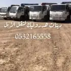 دينات هدروليك لنقل الابل شقراء القصب الداهنه