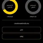 اشتراك نادي بودي ماسترز