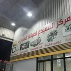 توضيب وتغير مكائن كوري صيني امريكي