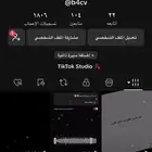 حساب تيك رباعي للبيع b4cv