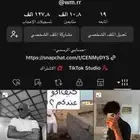 حساب تيك توك