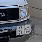 لوحة مميزة LBH 21