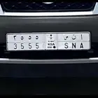 لوحه مميزه أنس