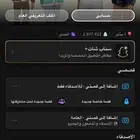 حساب سناب 3 مليون نقطه
