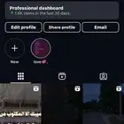 حساب إنستقرام رباعي
