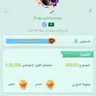 حساب يلالودو للبيع