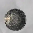 للبيع عملة قديمة. 88 سنة تقريب ا