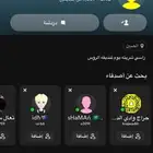 حساب سناب شات للبيع