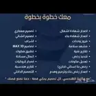 مكتب الحبك للاستشارات الهندسية