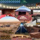 مخيم قسمين للايجار