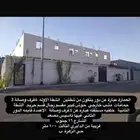 للبيع او بدل عمارة