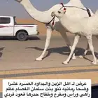 عشرا وضحا بنت سلمان الفصام معها قعود حراقي