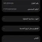 ايفون