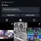 حساب انستا
